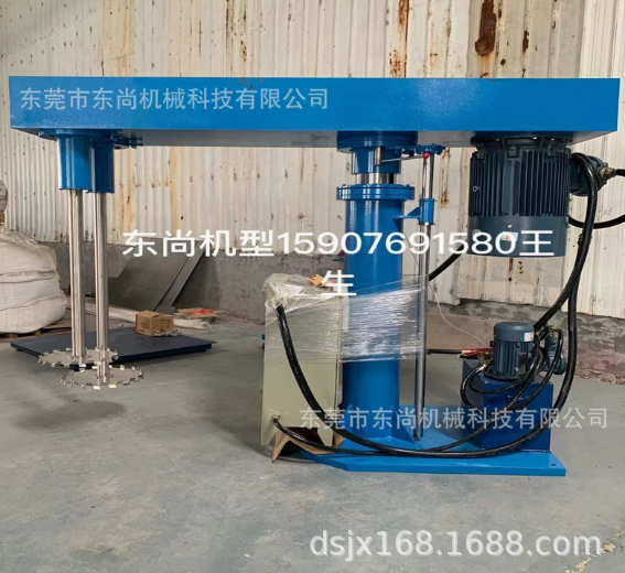 双轴分散机 防爆分散机 强力搅拌机 抽真空分散机高效升降式变频