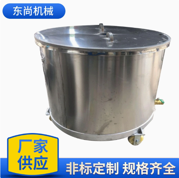 供应304不锈钢拉缸 化工油漆涂料搅拌桶 500L单层加厚液体分散缸